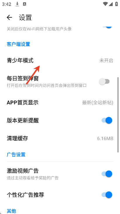 ���˽�����ѧԺ�ٷ���