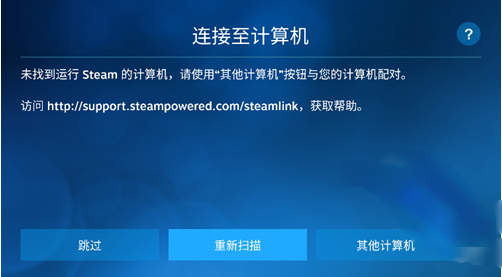 Steam Link TV��app����