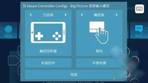 Steam Link TV��app����