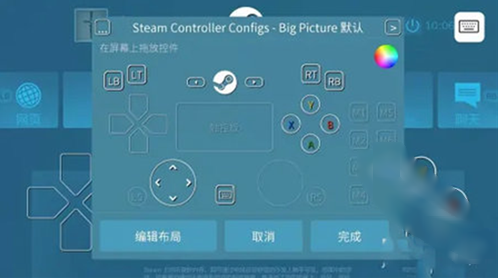 Steam Link TV��app����