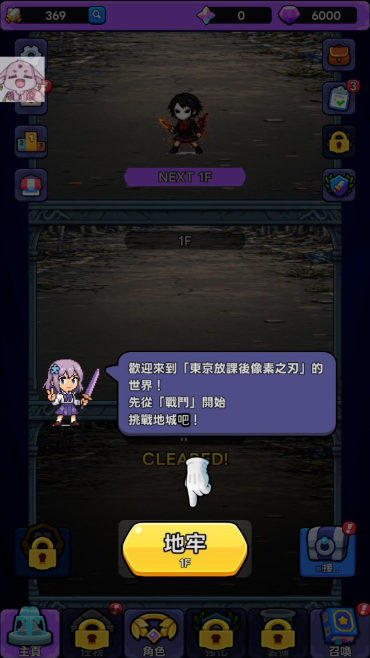 �����ſκ�����֮�����°�(PixBlade)