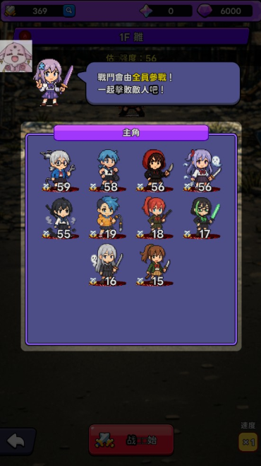 �����ſκ�����֮�����°�(PixBlade)