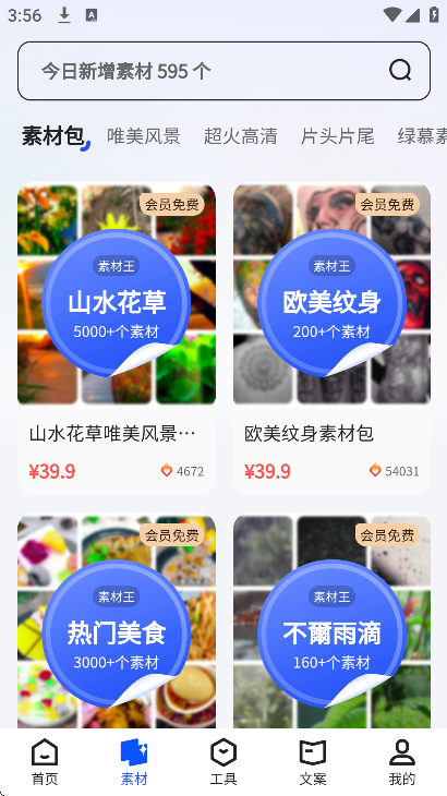 �ز���app��׿��