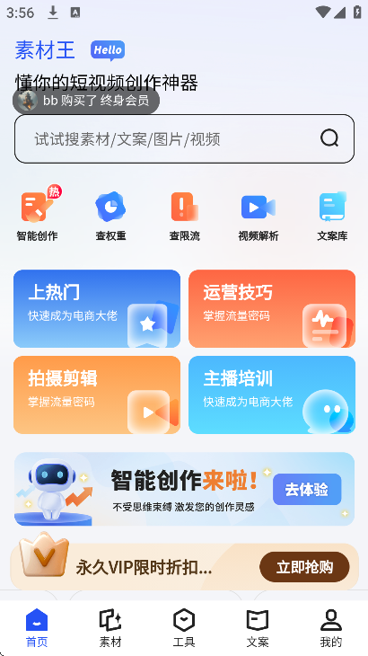 �ز���app��׿��