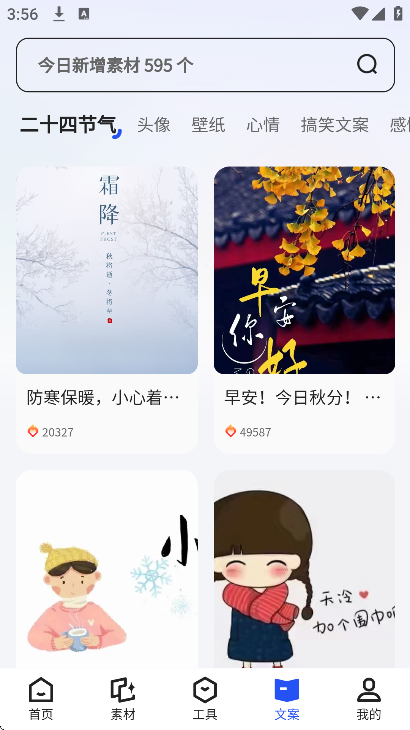 �ز���app��׿��