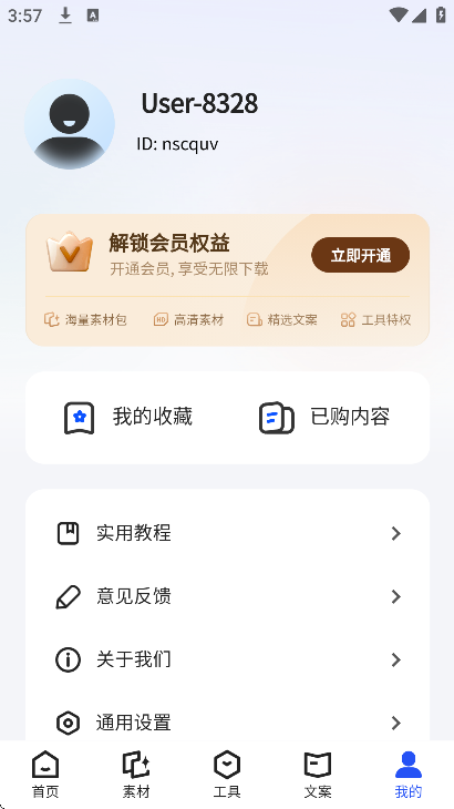 �ز���app��׿��