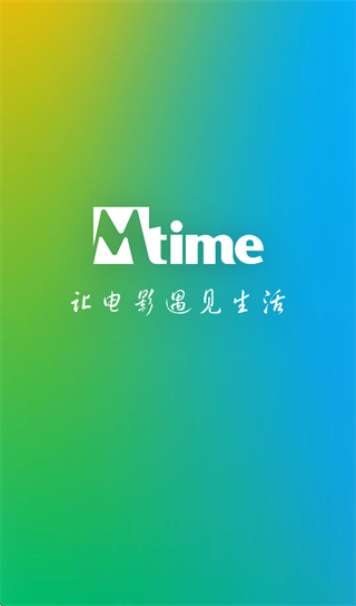 ʱ����app�ٷ�����