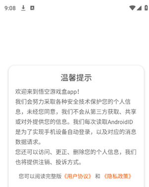 �����Ϸ�йٷ�����