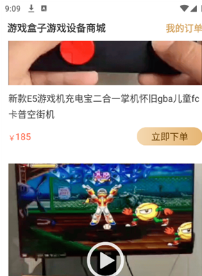 �����Ϸ�йٷ�����