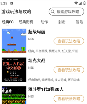 �����Ϸ�йٷ�����