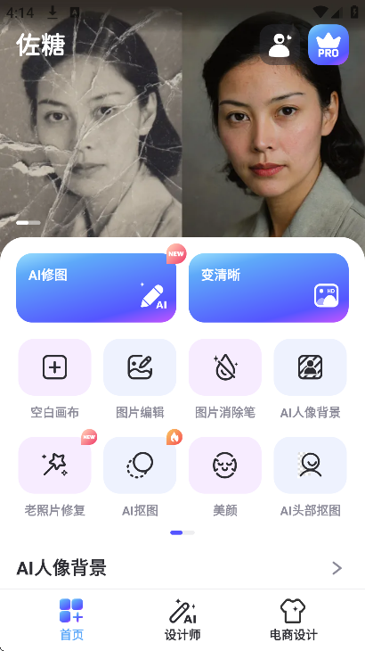 ���ǿ�ͼapp���°汾