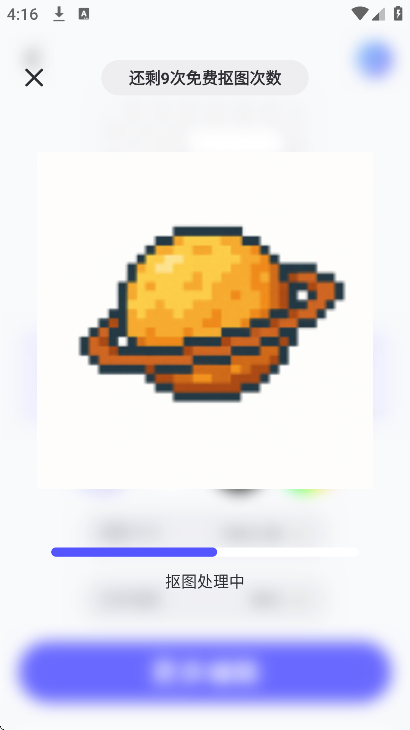 ���ǿ�ͼapp���°汾