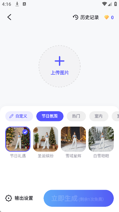 ���ǿ�ͼapp���°汾