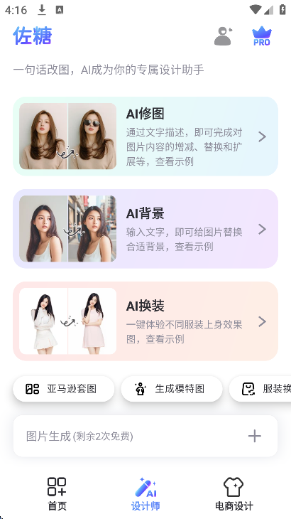 ���ǿ�ͼapp���°汾