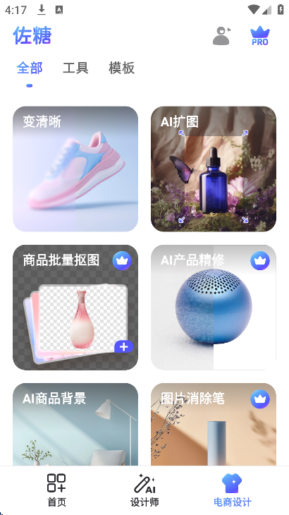 ���ǿ�ͼapp���°汾