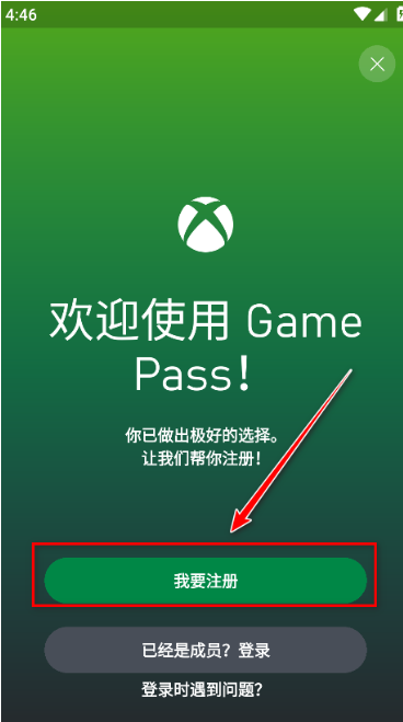 Xbox�����app����(Xbox Beta)