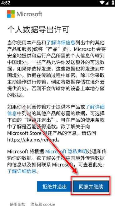 Xbox�����app����(Xbox Beta)