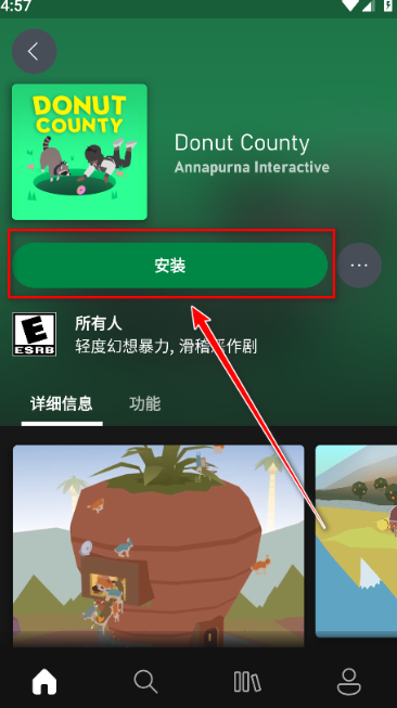 Xbox�����app����(Xbox Beta)