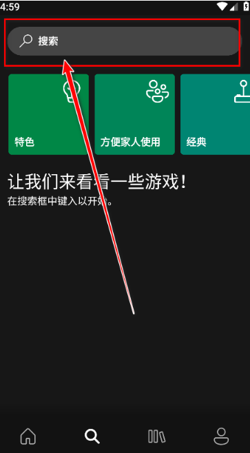 Xbox�����app����(Xbox Beta)