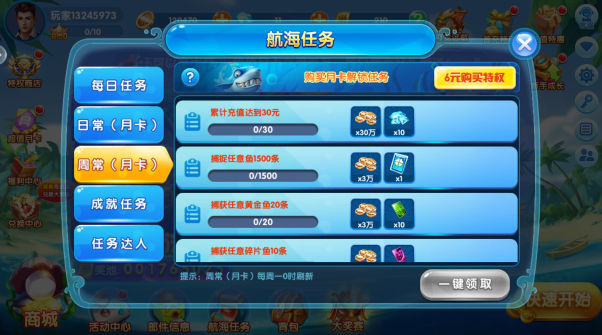 ���޲��㱩������������