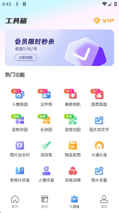 �����ͼAPP�ٷ�����