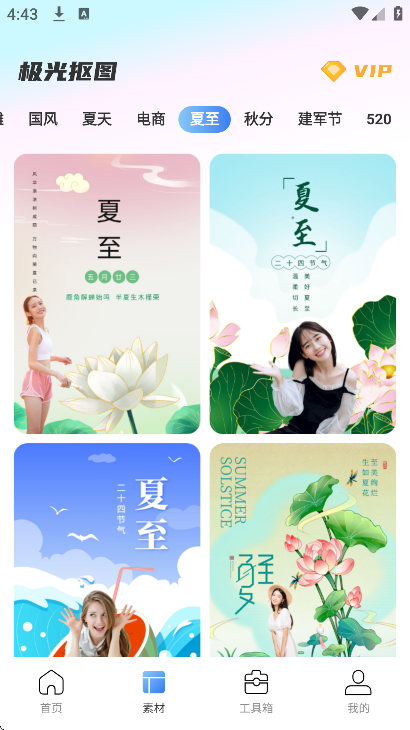 �����ͼAPP�ٷ�����