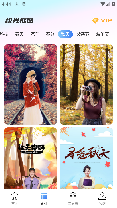 �����ͼAPP�ٷ�����