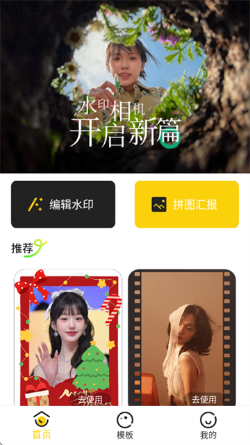 �����������app