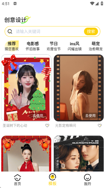 �����������app