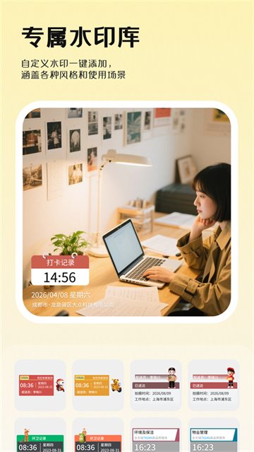 �����������app