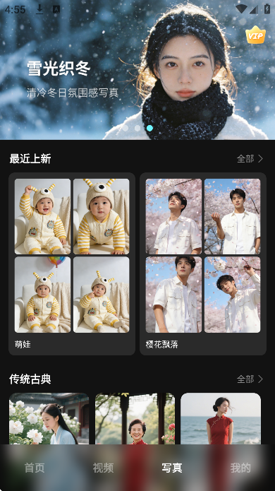 ���ձ������ֻ���