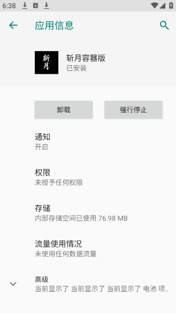 ն��������app