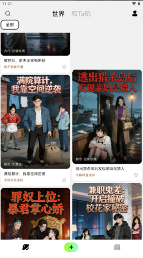 ����AIapp�������°�