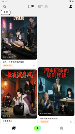 ����AIapp�������°�