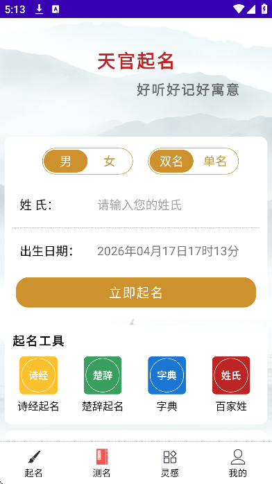 �������app���°�