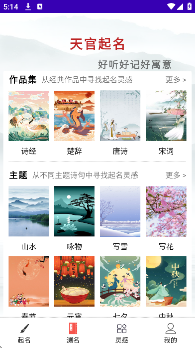 �������app���°�