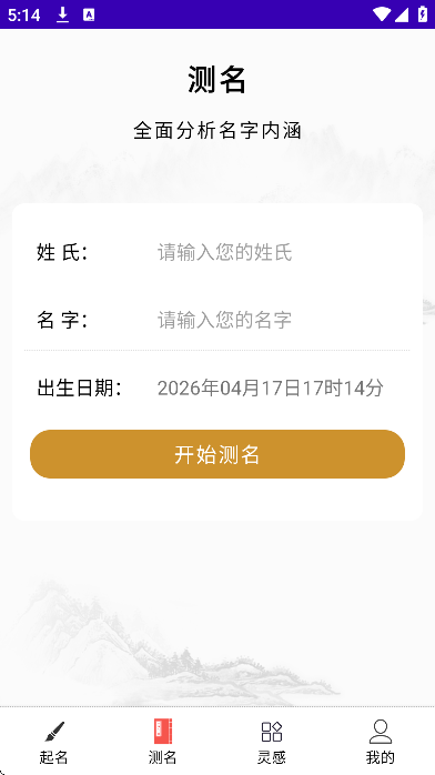 �������app���°�