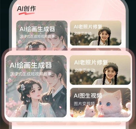 AIclaw��������app����