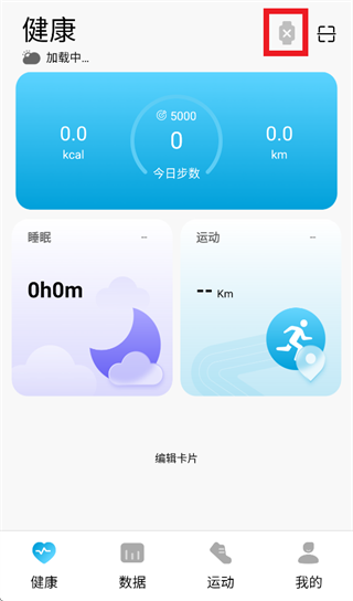 ViwaFit�ֻ�app���ذ�װ