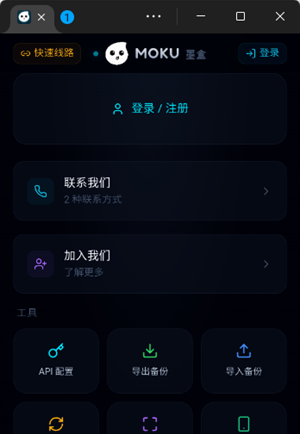 moku����app����