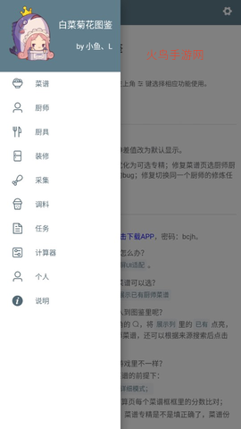 �ײ˾ջ�������