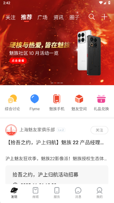 ��������app��������