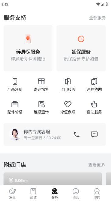 ��������app��������