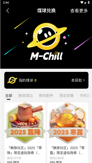 ��������app��������