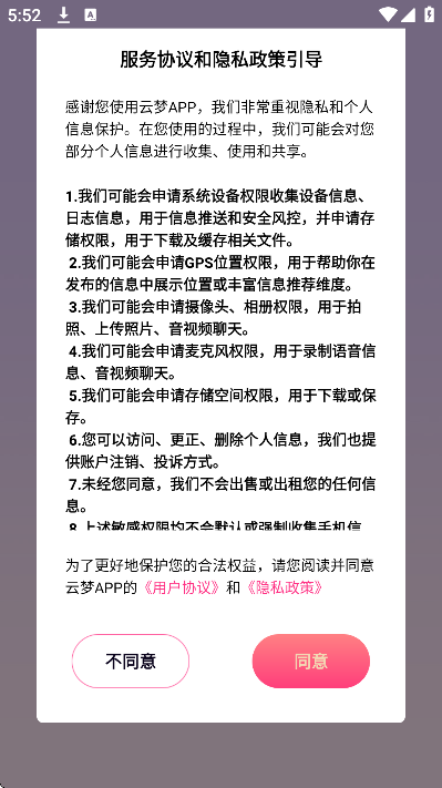 �����罻�����ֻ���