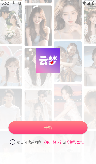 �����罻�����ֻ���