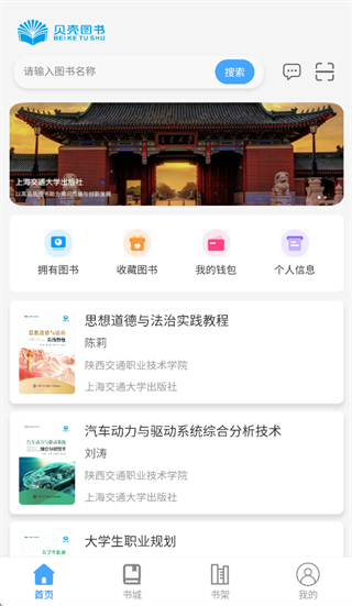 ����ͼ��app