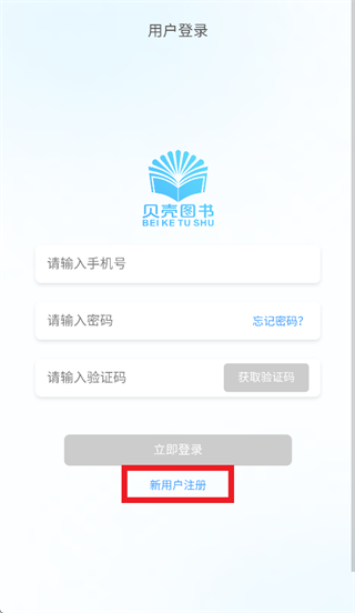 ����ͼ��app