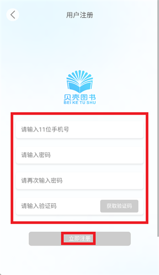 ����ͼ��app