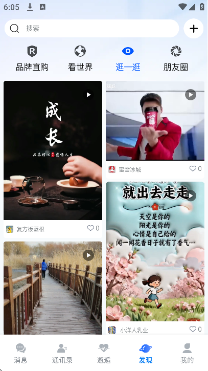 ���������ذ�װ